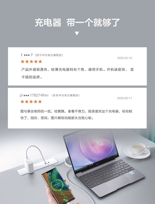 华为电脑13怎么开机(华为MateBook 13开机指南，轻松启动你的电脑)