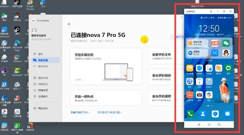 华为电脑被偷怎么找回(华为电脑失窃后的找回策略)