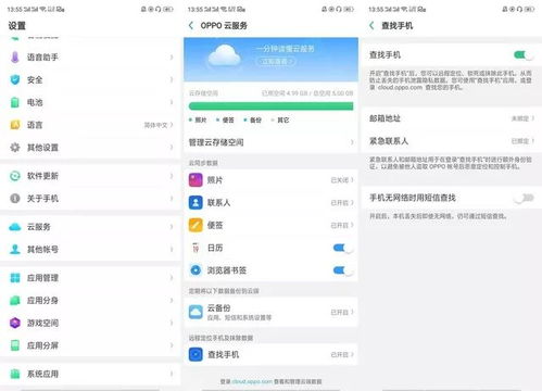 华为电脑被偷怎么找回(华为电脑失窃后的找回策略)