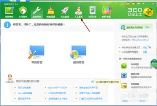 华为电脑箭头怎么使用(华为电脑箭头使用指南，轻松掌握电脑导航)