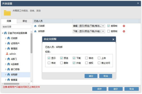 华为怎么拖拽电脑文件(华为电脑上如何轻松拖拽文件，详细步骤与操作技巧)