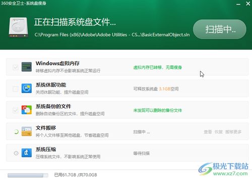 华为电脑怎么清理盘(华为电脑如何清理磁盘空间，一步步教你轻松操作)