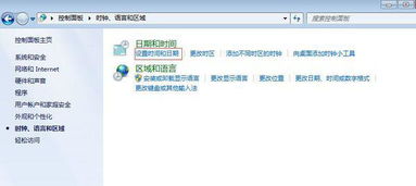 华为电脑怎么挑时间(华为电脑时间设置指南，如何准确挑选与调整时间)