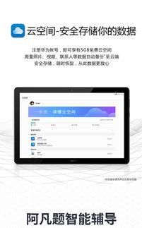 华为平板电脑怎么投票(华为平板电脑如何进行投屏操作)