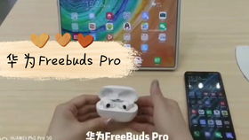airpods怎么连接华为电脑(AirPods连接华为电脑，简单步骤与实用技巧)