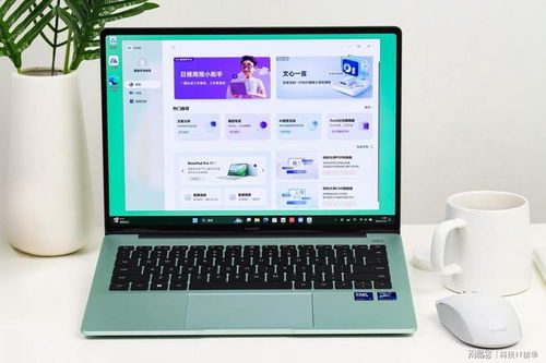 华为电脑怎么下载webex(华为电脑如何下载Webex,详细步骤与注意事项) 华为电脑怎么下载webex(华为电脑如何下载Webex,详细步骤与注意事项)