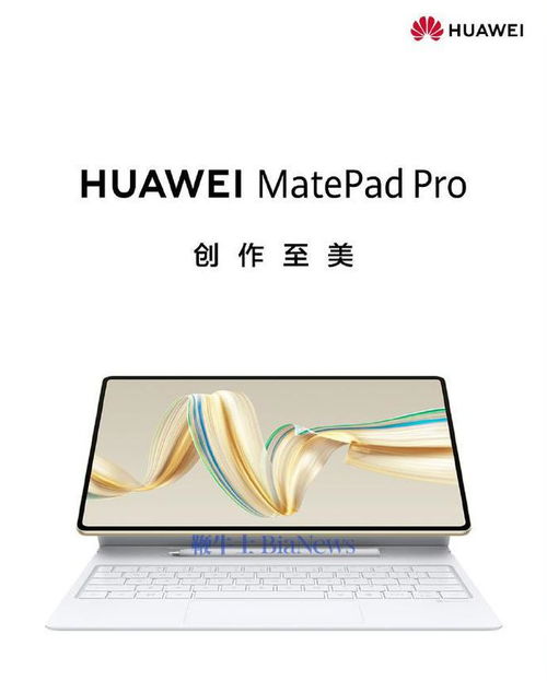 平板电脑华为怎么画画(华为平板电脑绘画入门指南，轻松掌握画画技巧)