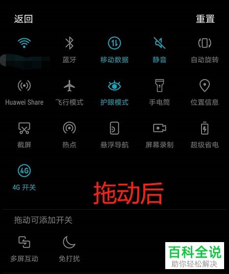 怎么电脑控制手机华为(如何通过电脑控制华为手机，一种便捷的操作指南)