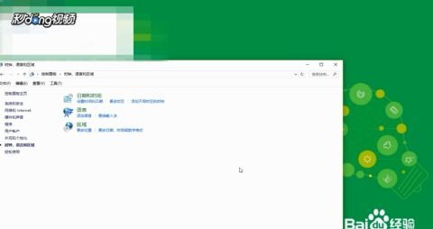 华为电脑时间怎么同步(华为电脑时间同步设置详解)