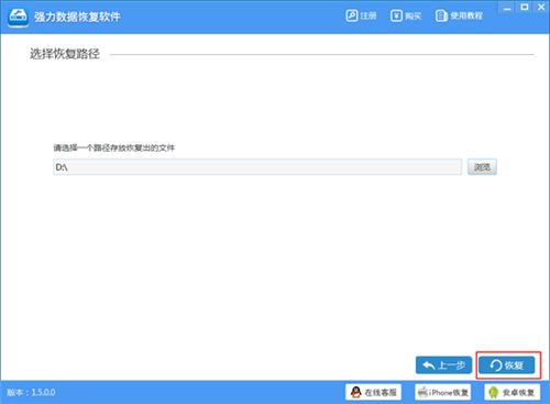 华为电脑丢失怎么恢复(华为电脑丢失数据恢复指南)