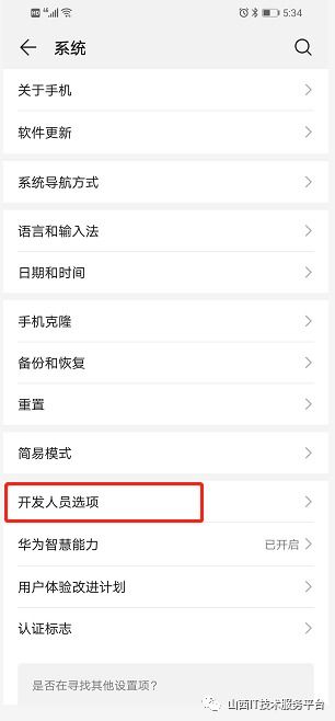 华为电脑怎么连airpods(华为电脑连接AirPods,轻松实现无线音频体验) 华为电脑怎么连airpods(华为电脑连接AirPods,轻松实现无线音频体验)