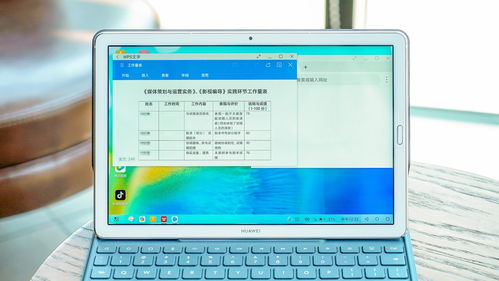 华为电脑笔怎么配对(华为电脑笔配对指南，轻松连接电脑与智能笔的世界)