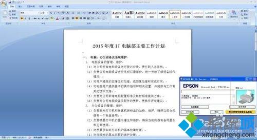 华为电脑卡死怎么重启(华为电脑卡死重启解决方案详解)