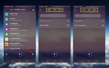 华为电脑语音怎么没了(华为电脑语音功能缺失问题解析)