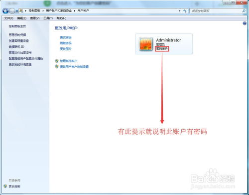 华为电脑怎么卸载bit(华为电脑如何卸载Bit—详细步骤解析) 华为电脑怎么卸载bit(华为电脑如何卸载Bit—详细步骤解析)