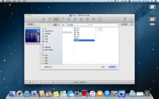 华为电脑怎么上传附件(华为电脑上载附件的详细步骤指南)