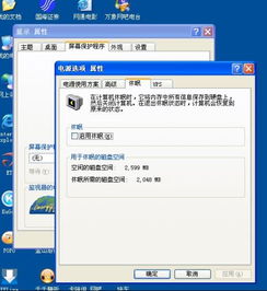 华为电脑怎么解除休眠(华为电脑解除休眠的详细步骤与注意事项) 华为电脑怎么解除休眠(华为电脑解除休眠的详细步骤与注意事项)