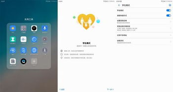 华为怎么调电脑鼠标(华为电脑鼠标调整指南，轻松掌握鼠标设置技巧)