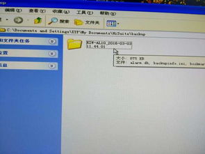 华为电脑怎么备份系统(华为电脑系统备份全面指南)