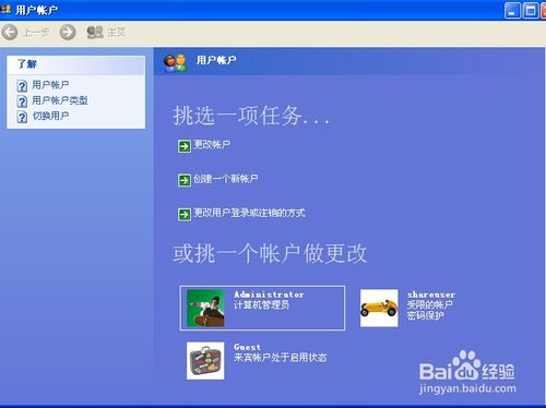 华为电脑怎么更换账户(华为电脑更换账户的详细步骤指南) 华为电脑怎么更换账户(华为电脑更换账户的详细步骤指南)
