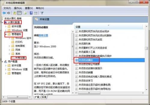 华为电脑定位怎么关(华为电脑定位功能关闭详解)