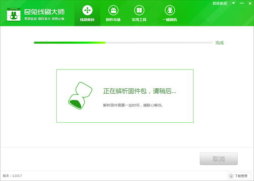 华为青春怎么链电脑(华为青春如何链接电脑，一种无缝连接的体验)