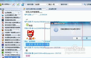 华为电脑怎么拖动文档(华为电脑如何轻松拖动文档，操作指南与技巧)
