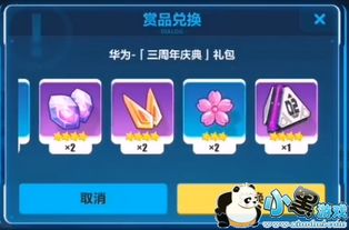 电脑怎么玩华为崩坏(华为崩坏游戏在电脑上的畅玩指南) 电脑怎么玩华为崩坏(华为崩坏游戏在电脑上的畅玩指南)