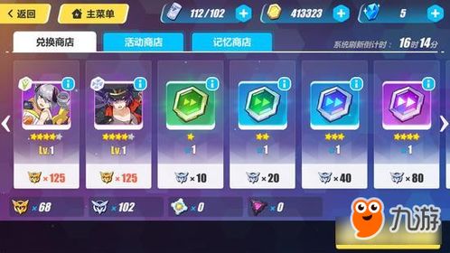 电脑怎么玩华为崩坏(华为崩坏游戏在电脑上的畅玩指南) 电脑怎么玩华为崩坏(华为崩坏游戏在电脑上的畅玩指南)