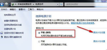 华为电脑风扇怎么设置(华为电脑风扇设置指南，优化散热，提升使用体验)