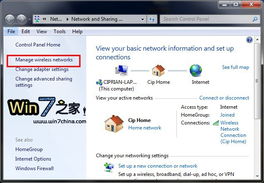 电脑华为wf怎么设置(华为电脑无线网络设置指南，轻松连接WiFi)