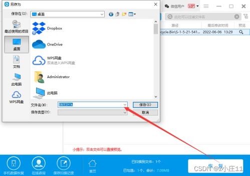 华为电脑密钥怎么找到(华为电脑密钥找回与重置方法详解)
