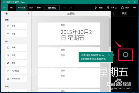 图片怎么打包华为电脑(华为电脑图片打包全攻略,轻松整理与传输图片) 图片怎么打包华为电脑(华为电脑图片打包全攻略,轻松整理与传输图片)
