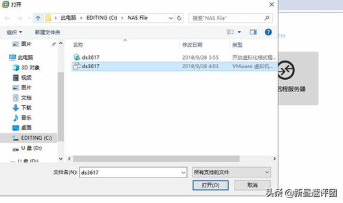 华为nas电脑怎么访问(华为NAS电脑访问指南,轻松实现文件共享与数据管理) 华为nas电脑怎么访问(华为NAS电脑访问指南,轻松实现文件共享与数据管理)
