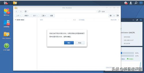 华为nas电脑怎么访问(华为NAS电脑访问指南,轻松实现文件共享与数据管理) 华为nas电脑怎么访问(华为NAS电脑访问指南,轻松实现文件共享与数据管理)