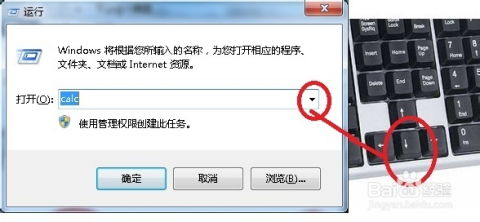 华为电脑代码怎么查询(华为电脑代码查询方法与步骤详解)