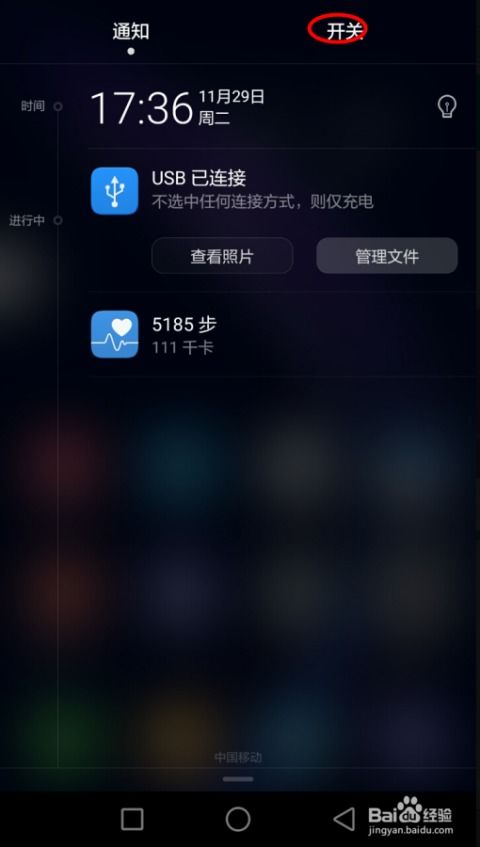 华为电脑怎么打开护眼(华为电脑如何打开护眼模式，保护你的眼睛，从正确使用电脑开始)