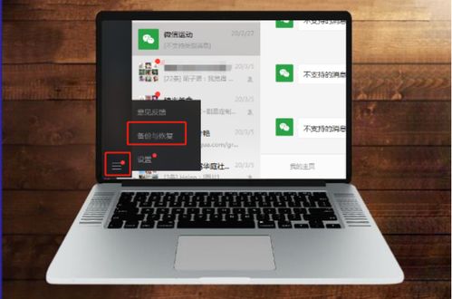 华为电脑蓝牙怎么修复(华为电脑蓝牙修复指南)