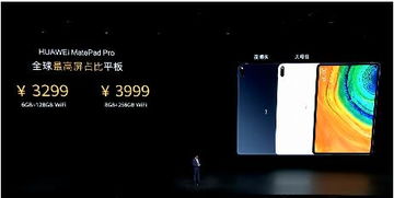 华为电脑充电怎么慢些(华为电脑充电速度调整，理解充电过程与提高效率的方法)