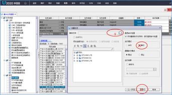 华为电脑文字怎么放大(华为电脑文字放大操作指南)