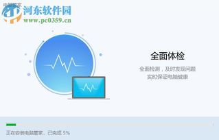 华为电脑管家怎么移动(华为电脑管家移动指南，轻松调整管理工具的存放位置)