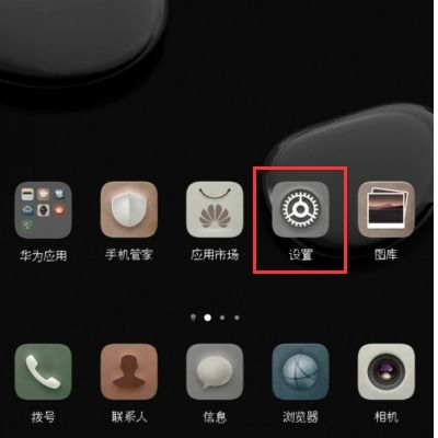 华为电脑怎么关语音(华为电脑如何关闭语音功能,详细步骤与操作指南) 华为电脑怎么关语音(华为电脑如何关闭语音功能,详细步骤与操作指南)