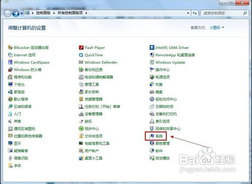 华为电脑怎么查看属性(华为电脑属性查看指南)