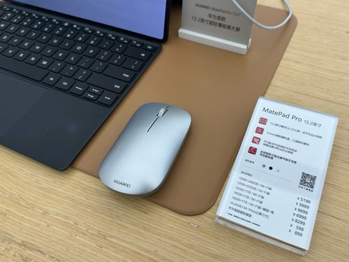 华为电脑怎么这么贵(华为电脑价格高昂的背后原因)