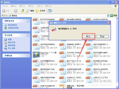 华为怎么删软件电脑(华为电脑上如何删除软件的全面指南)