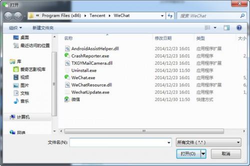 电脑华为怎么传输文件(华为电脑文件传输的便捷之路) 电脑华为怎么传输文件(华为电脑文件传输的便捷之路)