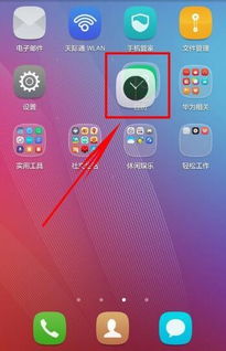 华为电脑怎么创立文件(华为电脑如何轻松创建文件)