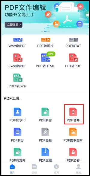 华为电脑怎么抢票(华为电脑抢票攻略,轻松应对票务高峰) 华为电脑怎么抢票(华为电脑抢票攻略,轻松应对票务高峰)