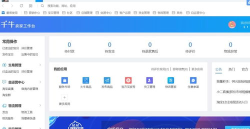 华为电脑怎么抢票(华为电脑抢票攻略,轻松应对票务高峰) 华为电脑怎么抢票(华为电脑抢票攻略,轻松应对票务高峰)