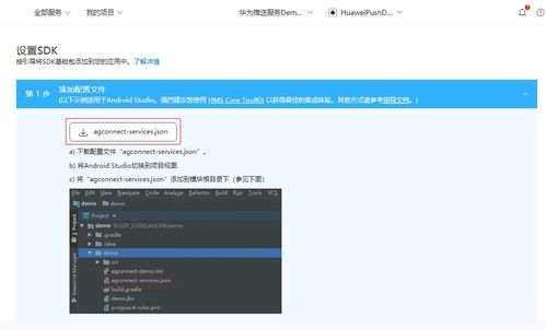 华为电脑怎么下载google(华为电脑如何下载Google,详细指南) 华为电脑怎么下载google(华为电脑如何下载Google,详细指南)
